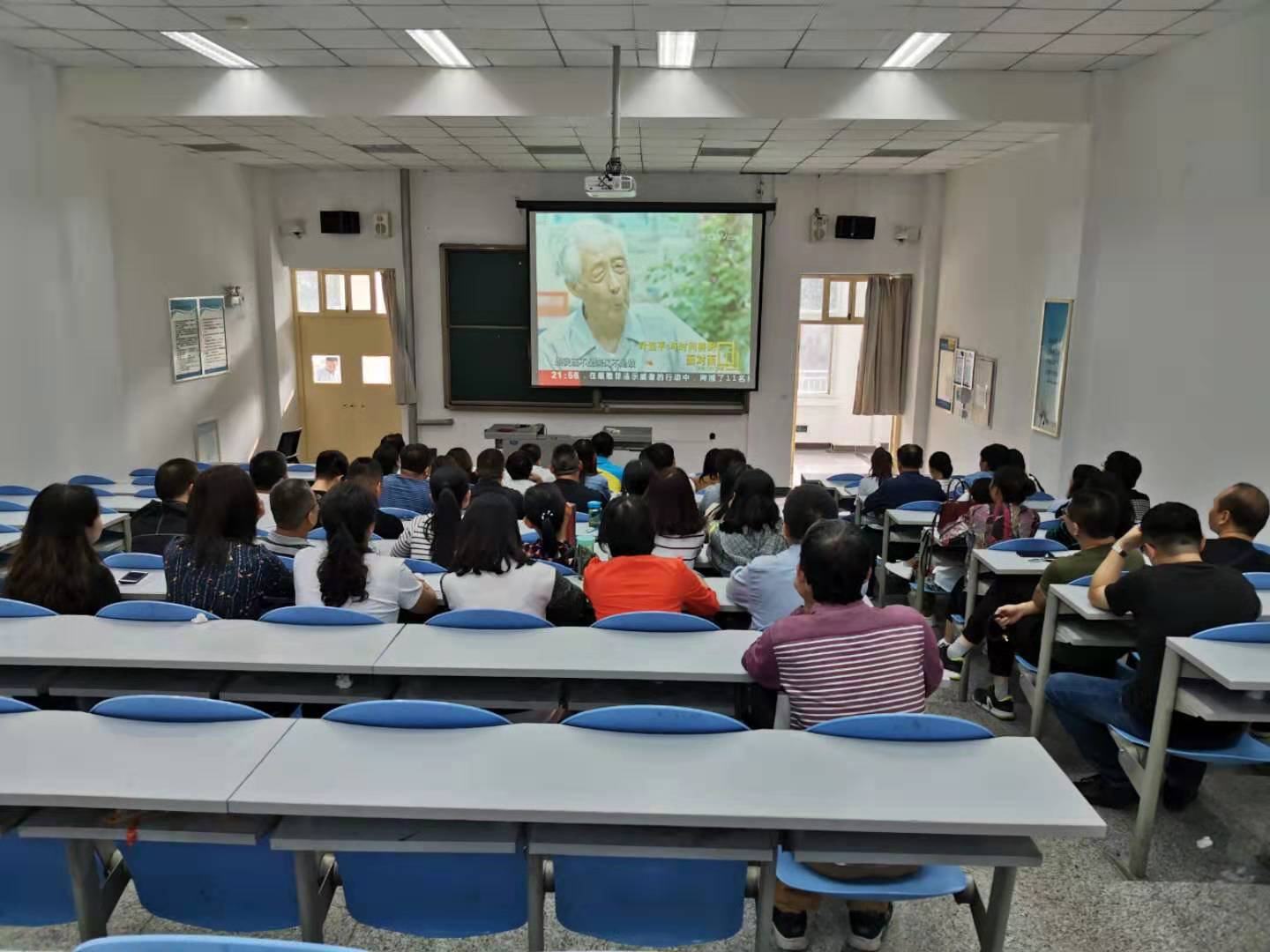 米兰官网工程技术学院党委召开“不忘初心,牢记使命”主题教育读书班