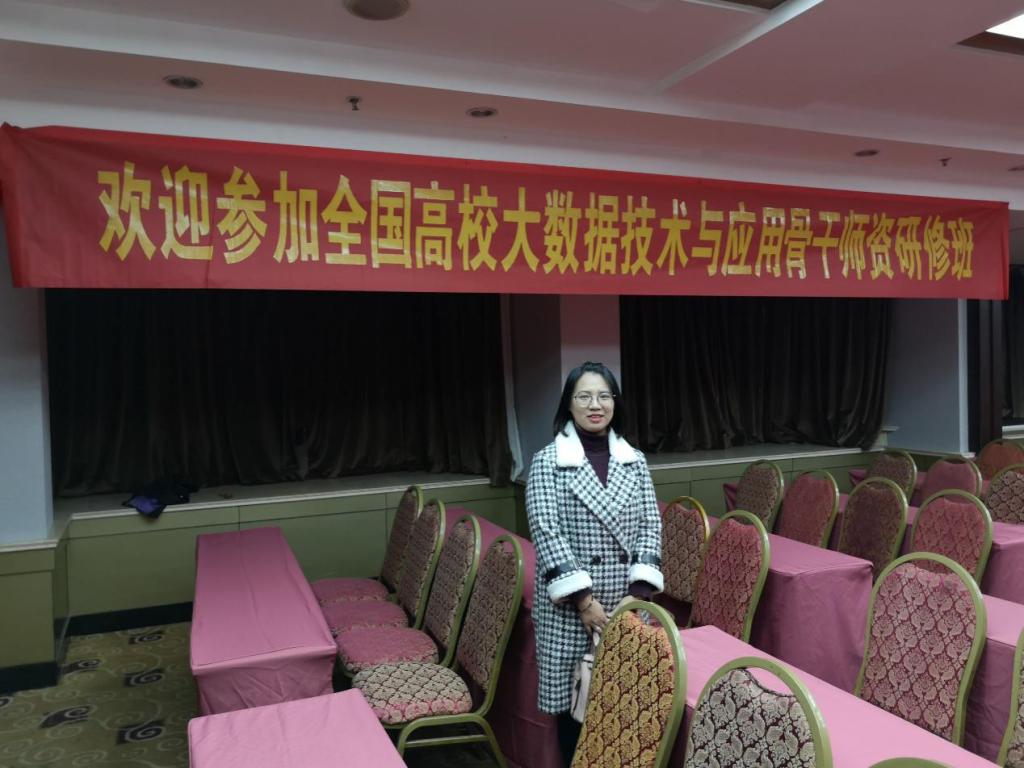 王静婷老师在会议现场