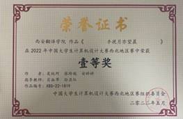 说明: C:\Users\hp\AppData\Local\Temp\WeChat Files\d70edce0c64f67b3378a44e831ee330.jpg