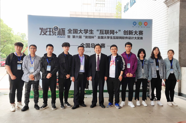 副校长兼教务长齐玉水与参赛选手指导老师合影