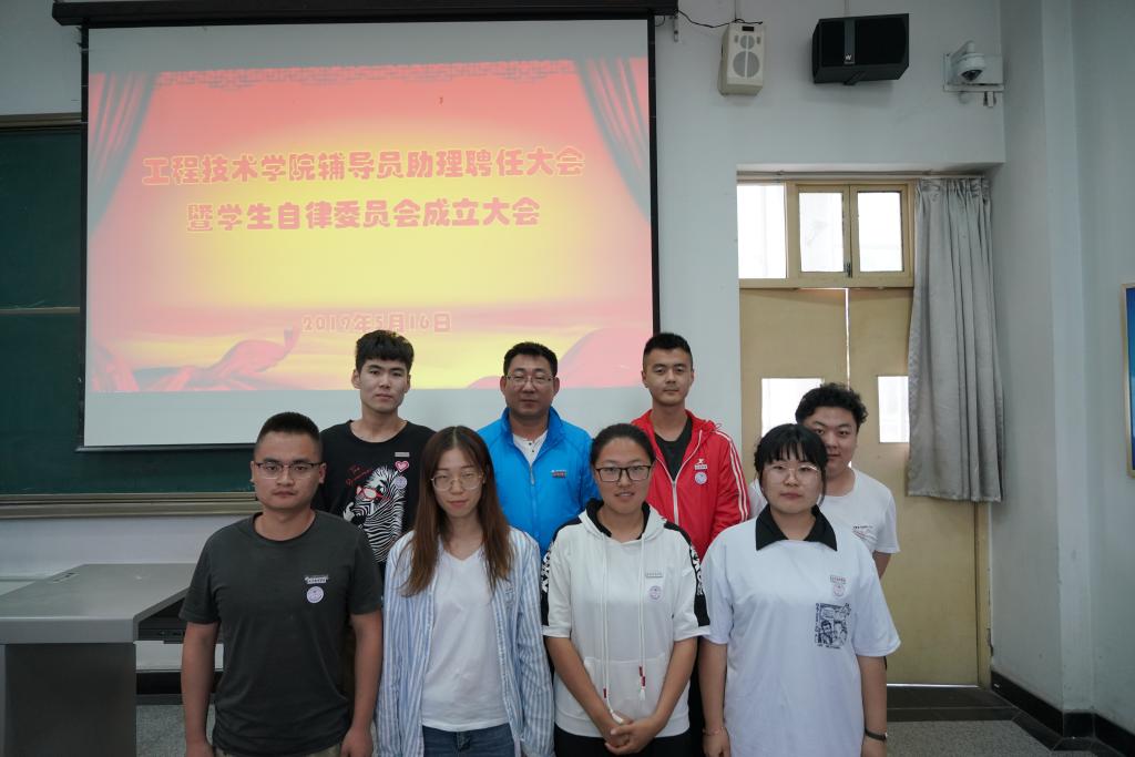 崔璐为学生自律委员会成员颁发徽章