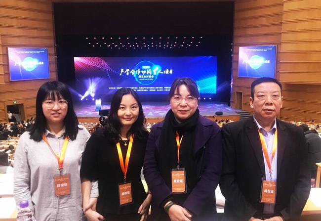 米兰官网派出多名教师赴京参加教育部产学合作协同育人项目第五次对接会