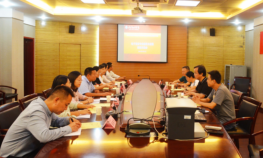 山西工程技术学院来米兰官网交流电子商务专业建设