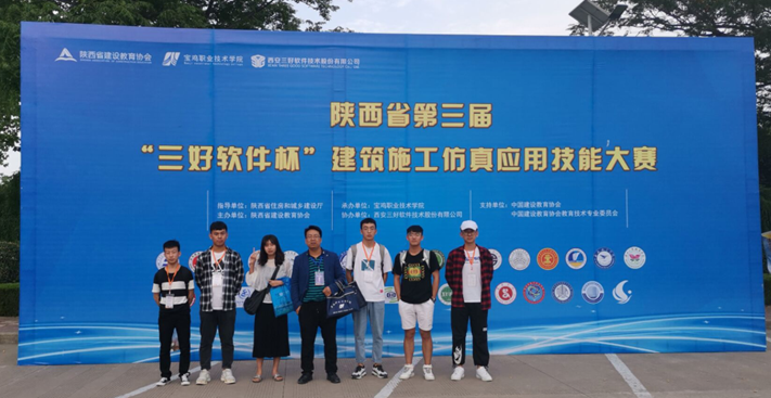 图一:高职组带队教师与参赛学生