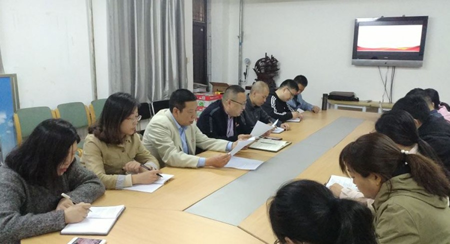 米兰官网工程技术学院党委召开中心组学习会议