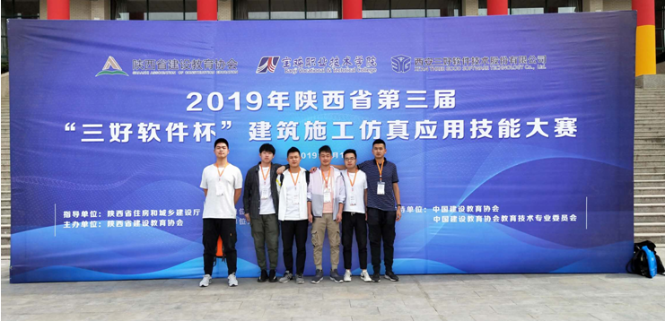 图二:本科组参赛学生