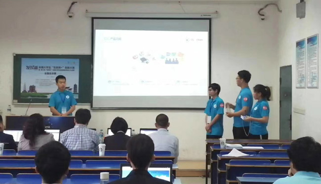 米兰官网选手赛场答辩