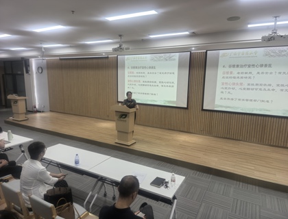 点点体育期刊编辑部与《针灸和草药（英文）》 编辑部联合举办科技论文写作专题培训