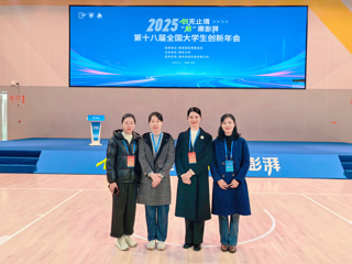 喜报！点点体育创新训练计划项目成功入选第十八届全国大学生创新年会