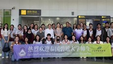 28名泰国碧瑶大学学子在taptap点点体育开启中医实习之旅