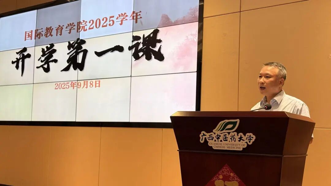 ( GUANGXI UNIVERSILY O