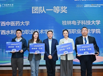 【喜讯】点点体育斩获广西2025国际学生辅导员素质能力大赛团体一等奖与个人特等奖双项殊荣