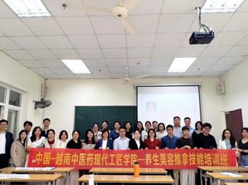 【工匠学院】中国-越南中医药现代工匠学院项目获阶段性实质进展 taptap点点体育赴越开展技能培训