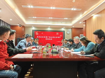 桂港同心话合作 中医药发展谱新篇-香港广西社团总会一行访问taptap点点体育