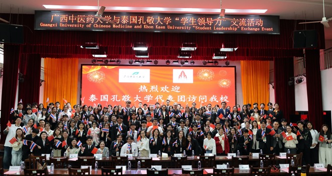 学校与泰国孔敬大学举办学生交流活动