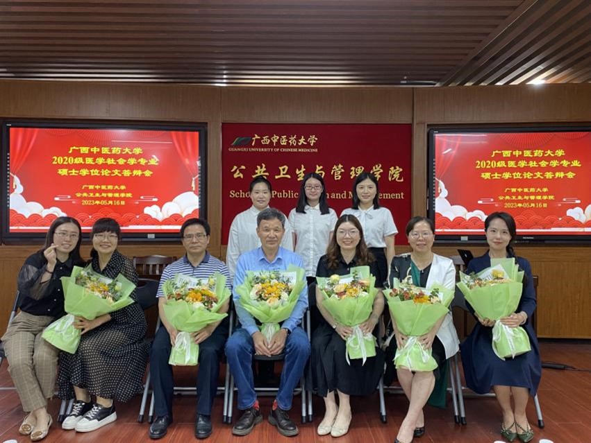 研究生和答辩委员会及导师合影