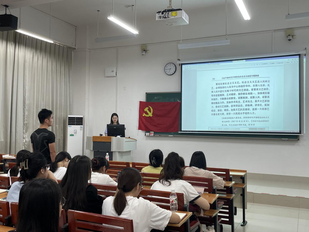 黄尚华同志朗读原文