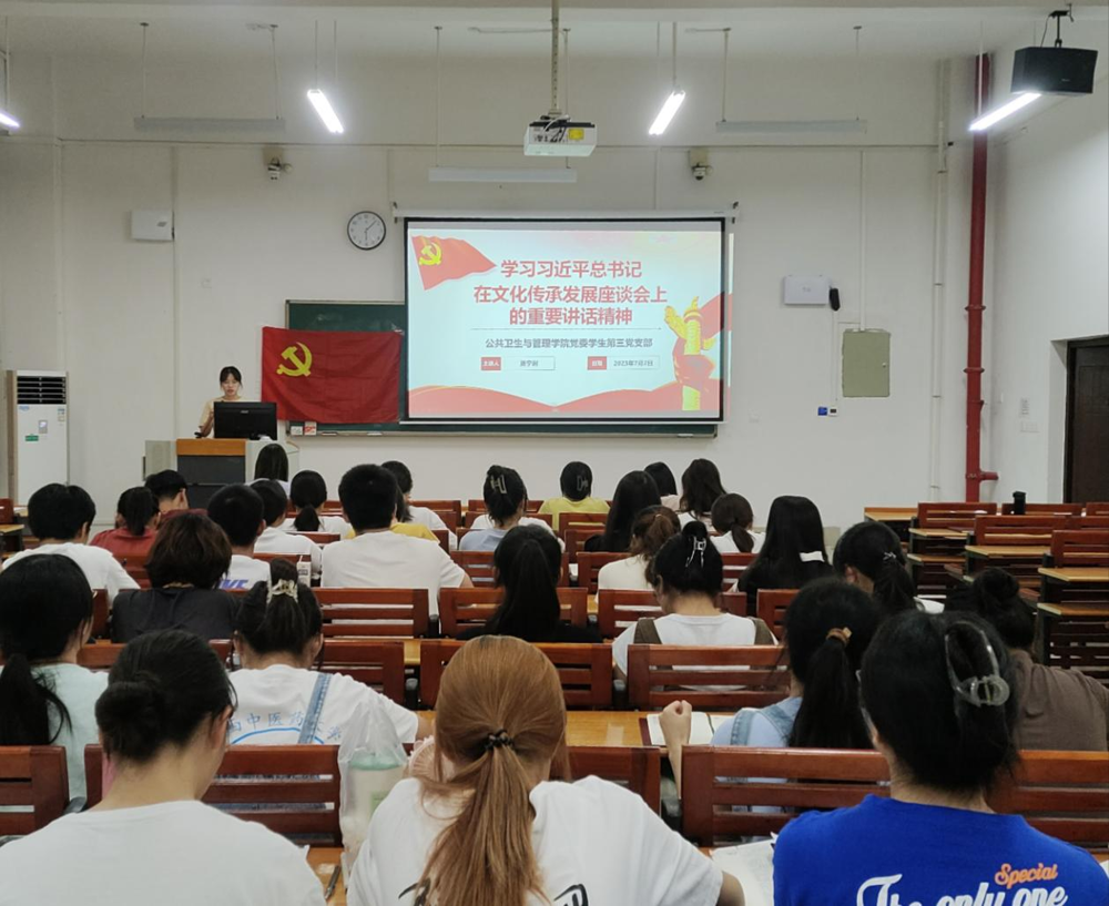 莫宁尉同志主讲党课