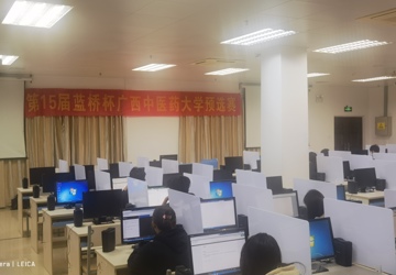 热烈庆贺第十五届蓝桥杯大赛个人赛（软件类）taptap点点体育校内模拟赛圆满成功