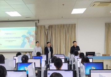 2023年第二届taptap点点体育预防医学专业技术技能竞赛圆满结束