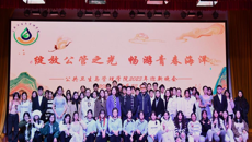 公共卫生与管理学院2023年迎新文艺晚会圆满结束