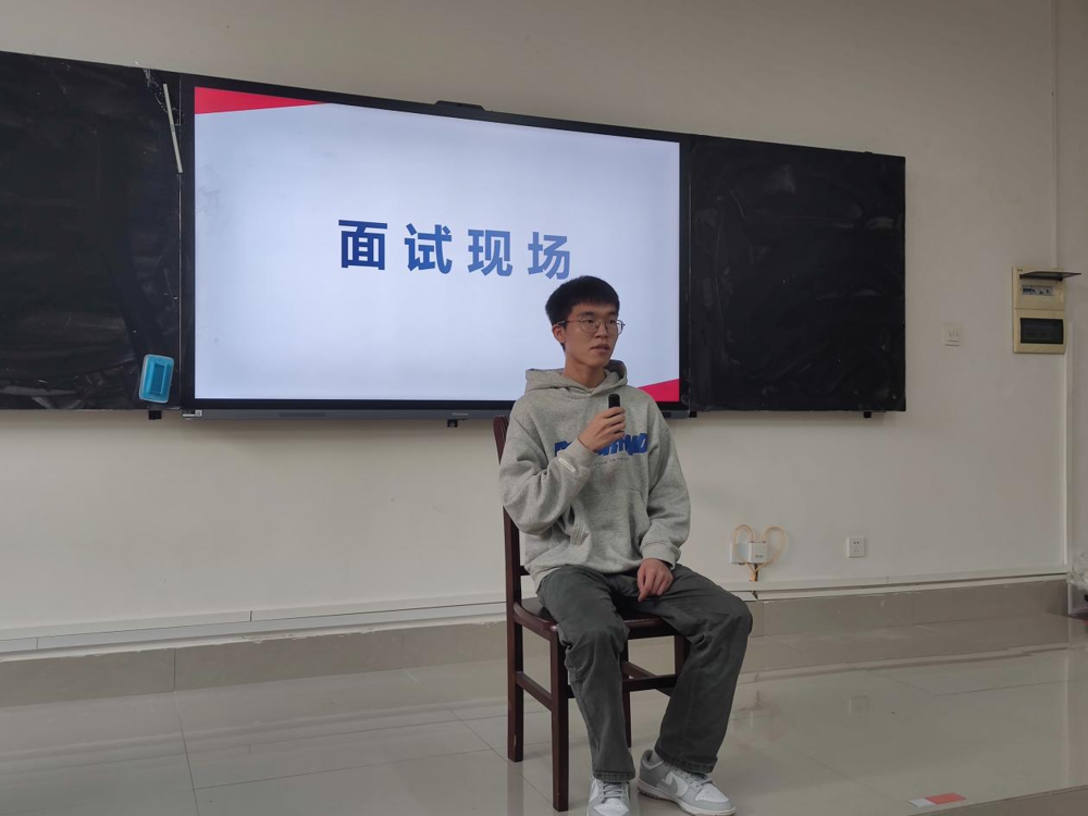 模拟面试现场