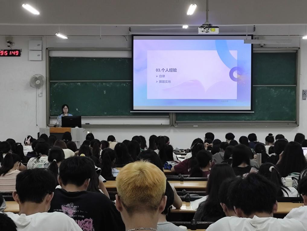 谢春燕同学作分享