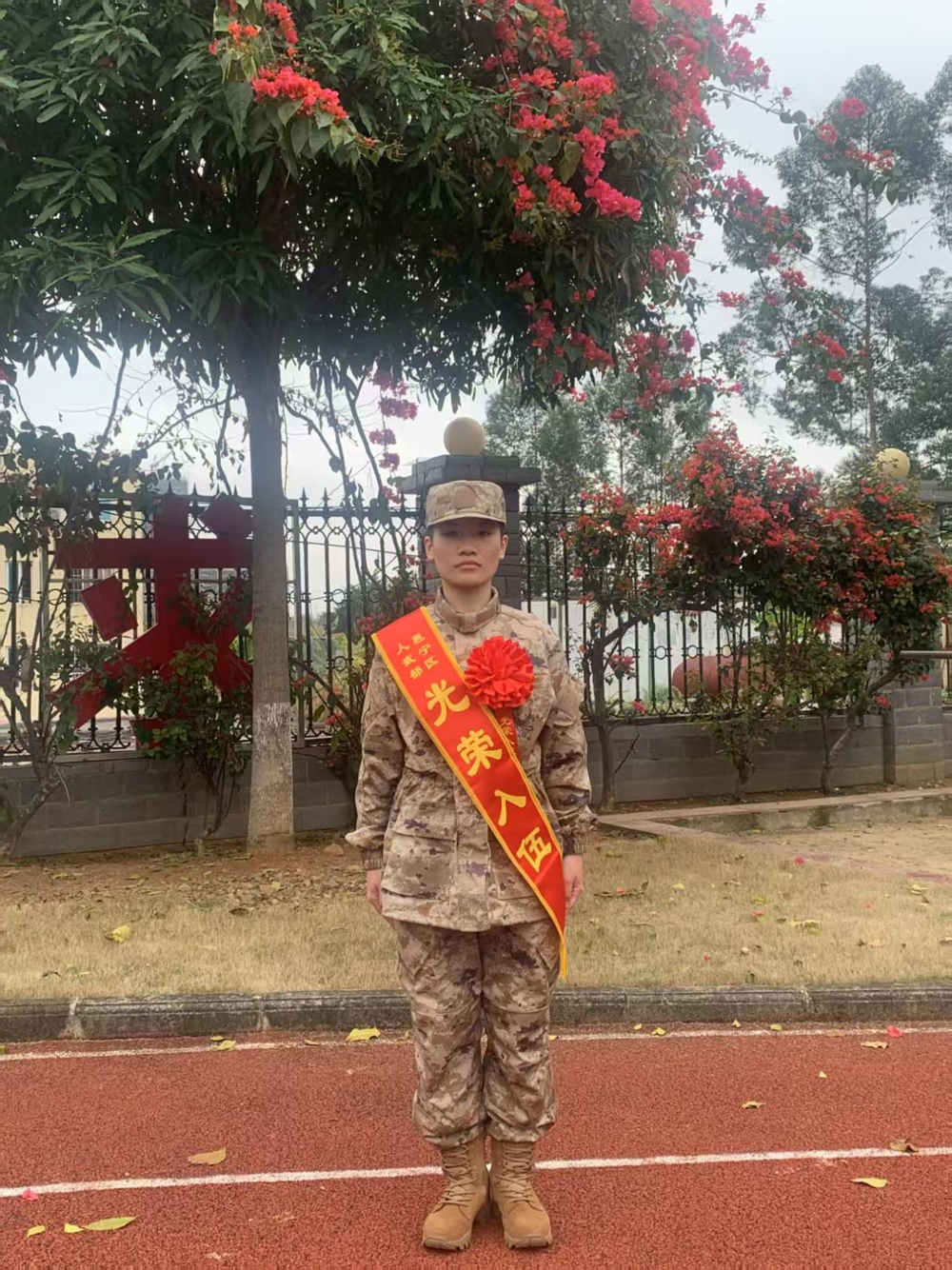 钟一萌光荣入伍