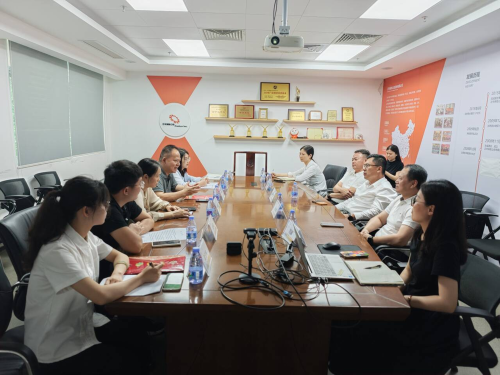 泛华保险公估股份有限公司座谈现场