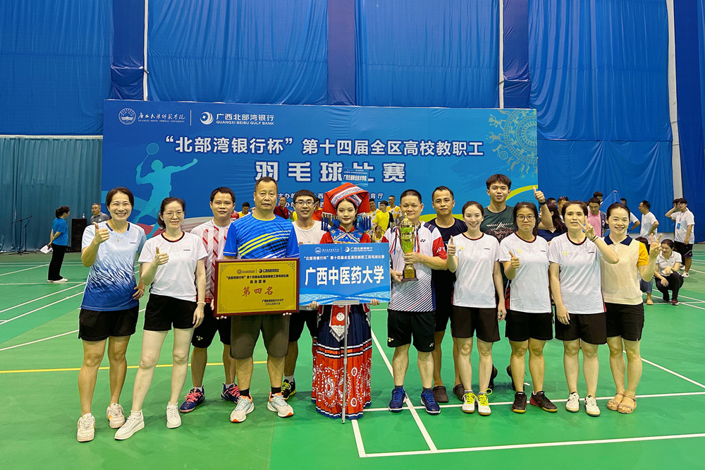 点点体育代表队荣获混合团体赛第四名