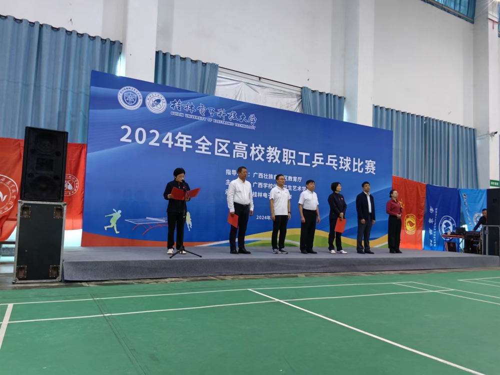 微信图片_20241114094032