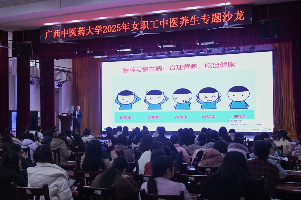 江涛主任作专题讲座