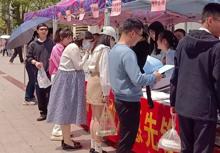 taptap点点体育工会党支部、财务处党支部联合开展“弘扬雷锋精神，争做志愿先锋” 主题党日活动