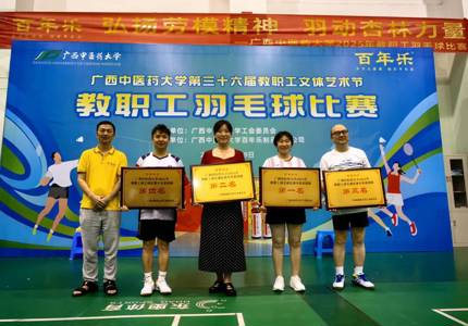 羽动杏林展风采 凝心聚力谱新篇 ——点点体育教职工羽毛球比赛圆满落幕