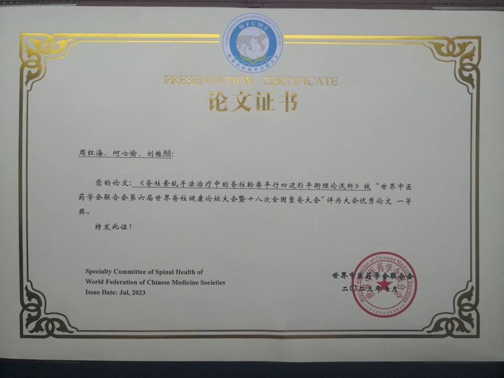 QQ图片20230801111254