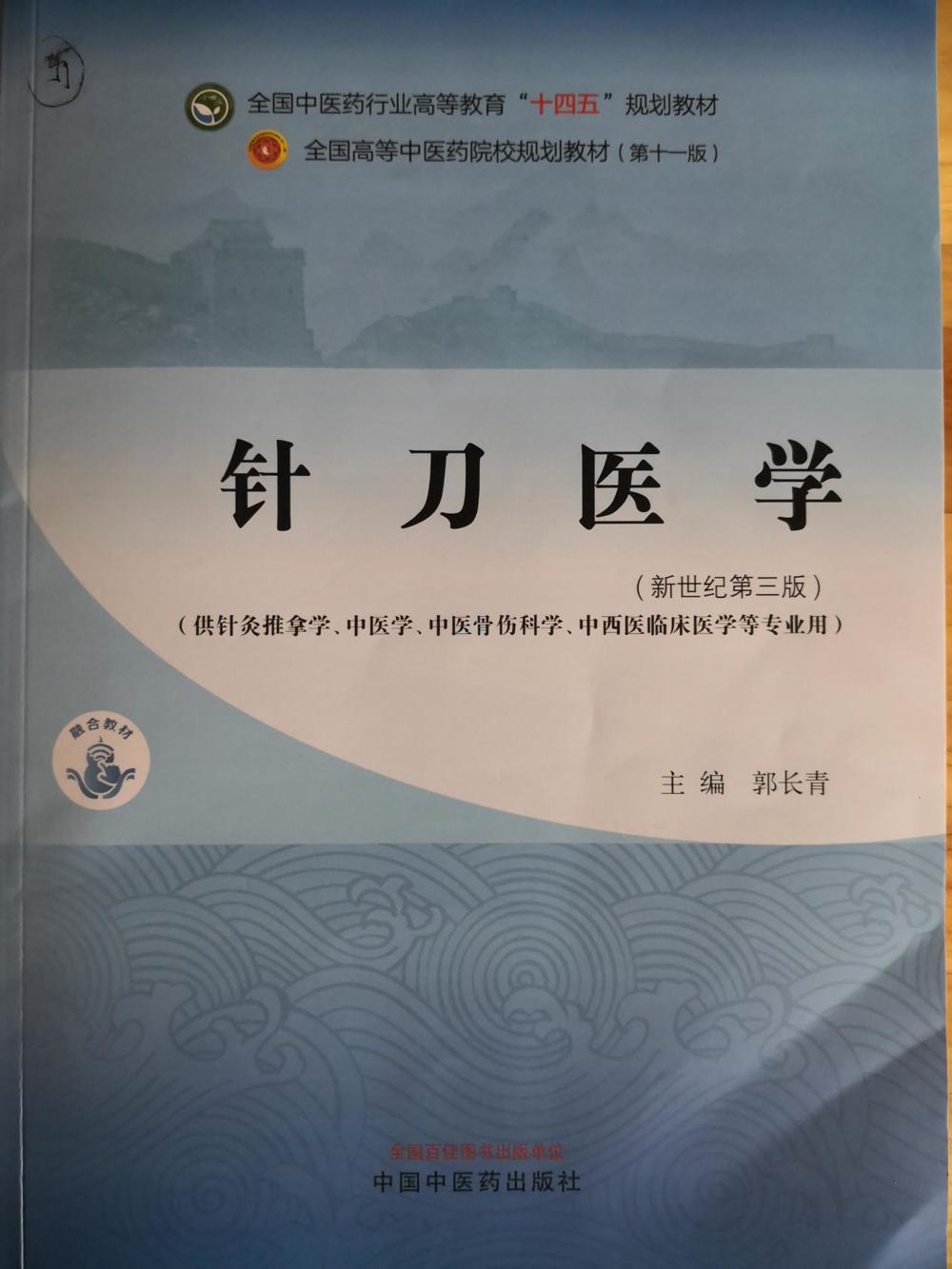 QQ图片20230903144755