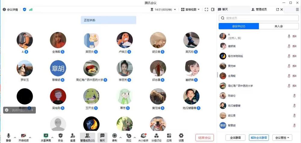 QQ图片20240320162108