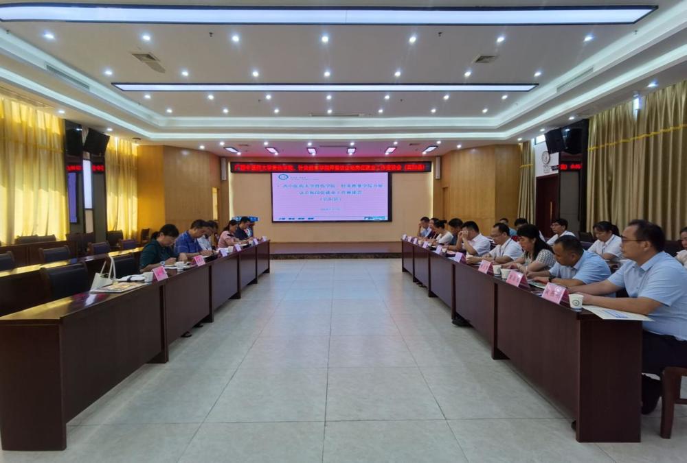 QQ图片20240708175836