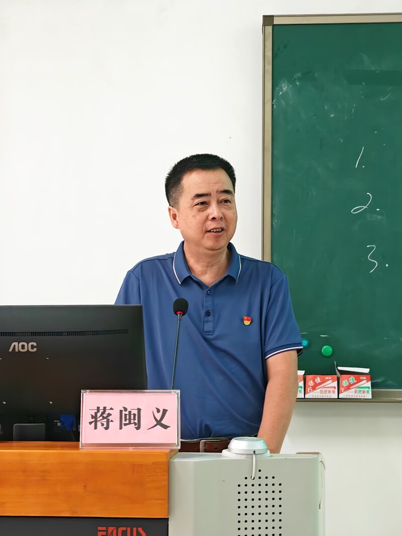 QQ图片20240906154755