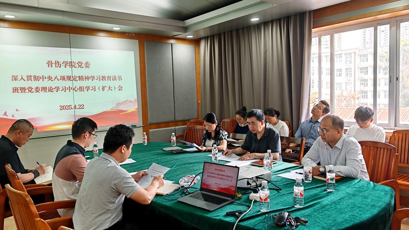 会议现场（一）