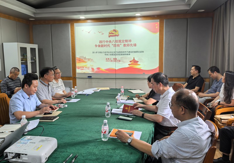 党支部学习-陆延