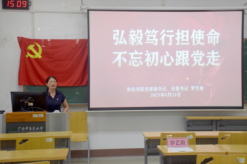 毕业生党日活动02