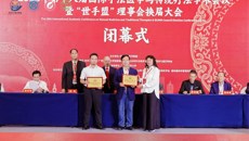 骨伤学院专家团亮相2025国际手法医学学术盛会 以“广西智慧”助力传统医学国际化发展