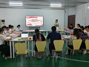 【样板党支部】【主题教育】taptap点点体育高职院、附设中医学校学生第二党支部开展支部书记上党课《习近平主持中央政治局第五次集体学习并发表重要讲话》学习