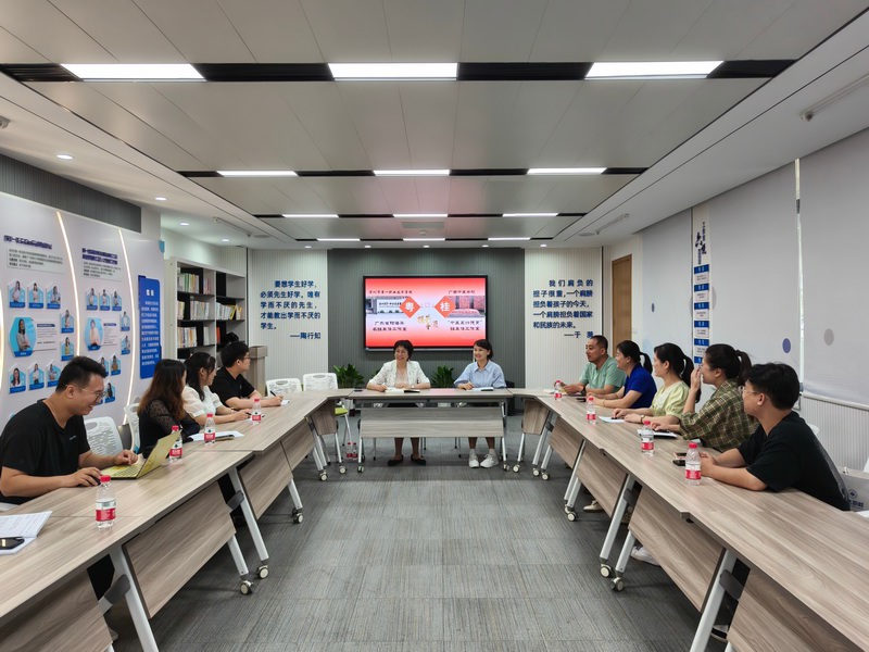 工作室建设研讨