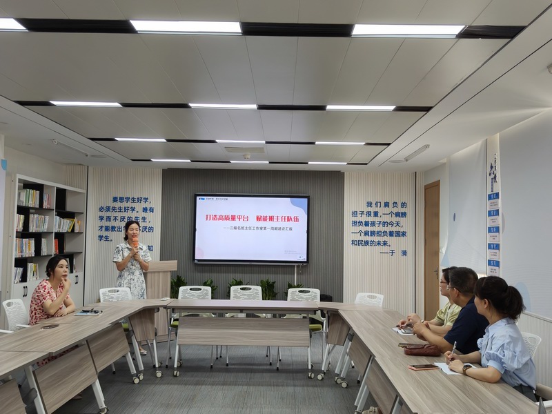 “阳海华名班主任工作室”骨干成员分享建设经验