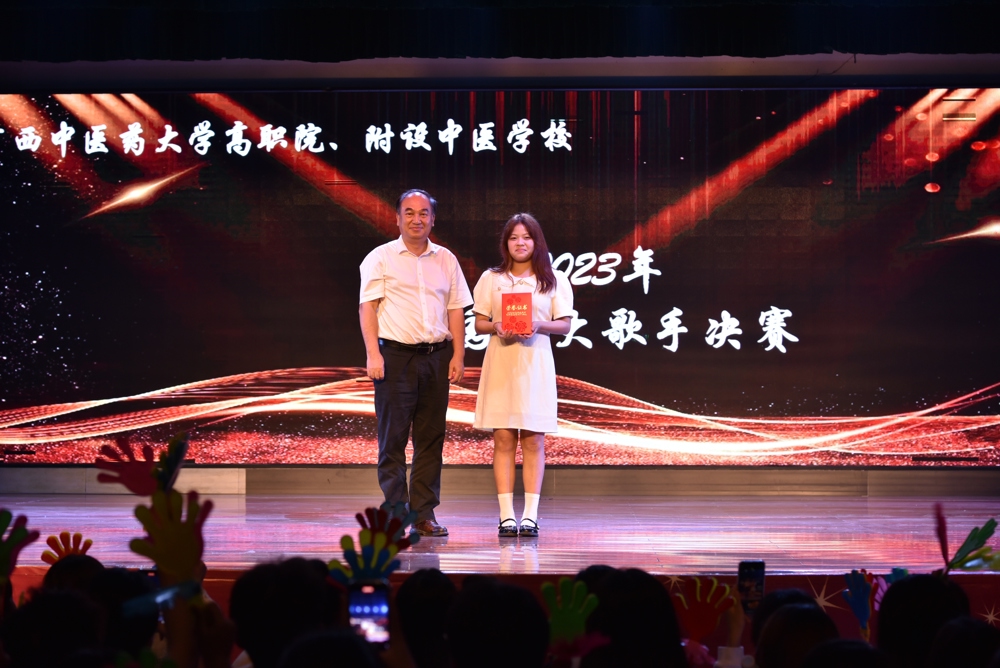 刘竑清院（校）长为第一名选手颁奖