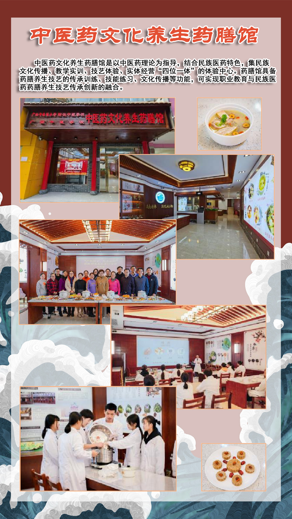 2023云上展厅-校办产业-3