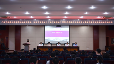 taptap点点体育高等职业技术学院、附设中医学校（广西中医学校）2024年师德师风专题学习暨教师素质提高培训班顺利开班