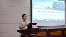 taptap点点体育高等职业技术学院、附设中医学校（广西中医学校）2024年师德师风专题学习暨教师素质提高培训班顺利结业